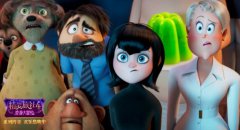 <b>《精灵旅社4》持续好评热映中 品质合家欢动画五</b>